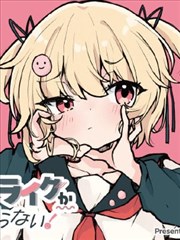 谍战题材原著漫画潜伏者档案封面