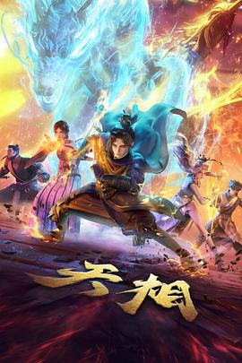 谍战动画夜鸦行动剧照